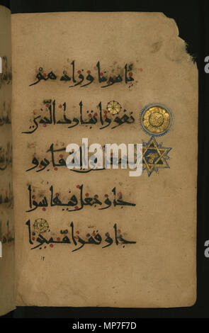 La page de texte avec éclairage marginal. Anglais : La première forme marginale sur ce folio de Walters manuscrit W.555 indique le verset 60 du chapitre 25 (sourate al-furqan), et le second, sous la forme d'une étoile à six pointes, indique la prostration (sajdah). L'étoile est peint en noir, rouge et bleu. . 5ème siècle AH/AD 11ème siècle 6ème siècle AH/AD 12e siècle (période abbasside (750-1258)). 676 - Page de texte islamique avec éclairage Marginal - Walters W55512B - Page complète Banque D'Images