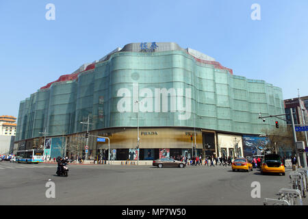 Prada boutique Wangfujing de Pékin, Chine Banque D'Images