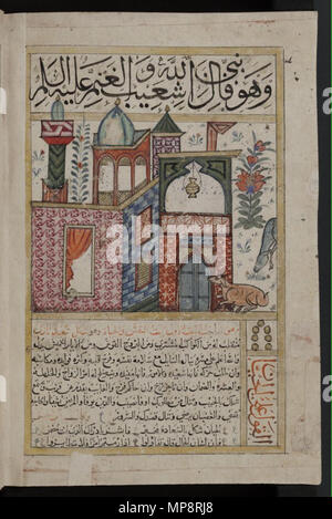 . Anglais : Kitab al-Bulhan  = astrologie/astronomie/composite la géomancie arabe manuscrit . Fin du 14ème siècle. Plusieurs/Inconnu 767 Kitab al-Bulhan --- maison du Moyen-Orient Banque D'Images