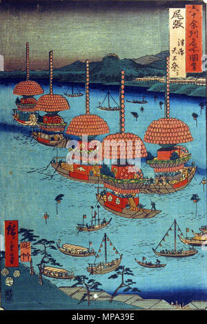 . Anglais : numéro d'Accession : 1957.308 : l'artiste Utagawa Hiroshige Afficher Titre : 'La Province d'Owari, Tsushima, Tenno Festival' traduction(s) : '(Owari, Tsushima, Tenno matsuri)' : le titre de la série célèbre vue sur les soixante et quelques provinces de nom : Rokujuyoshu meisho zue Date de création : 1853 technique : gravure sur bois HAUTEUR : 13 1/2 po. Largeur : 9 1/8 in. Dimensions d'affichage : 13 1/2 po. x 9 1/8 in. (34,29 cm x 23,18 cm) Editeur : Koshimuraya Heisuke Credit Line : legs de Mme Cora Burnett Timken : Copie de l'étiquette 'une des séries : Rokuju ye Shin. Meisho dzu. ''Vues des 60 provinces ou plus''. Publié par Koshei Banque D'Images