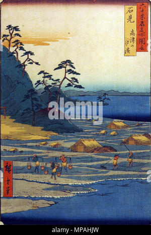 . Anglais : numéro d'Accession : 1957.268 : l'artiste Utagawa Hiroshige Afficher Titre : 'Province d'Iwami, Mont Takazuno, Salt Beach' traduction(s) : '(Iwami, Takazunoyama Shiohama)' : le titre de la série célèbre vue sur les soixante et quelques provinces de nom : Rokujuyoshu meisho zue Date de création : 1853 technique : gravure sur bois HAUTEUR : 13 1/2 po. Largeur : 9 in. Dimensions d'affichage : 13 1/2 in. x 9 in. (34,29 cm x 22,86 cm) Editeur : Koshimuraya Heisuke Credit Line : legs de Mme Cora Burnett Timken : Copie de l'étiquette 'une des séries : Rokuju ye Shin. Meisho dzu. ''View de 60 provinces ou plus''. Publié par Koshei kei dans 18 Banque D'Images