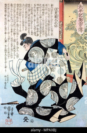 . Anglais : Ranmaru Mori peinture. Art par Utagawa Kuniyoshi (ca.1850) du TAIHEIKI EIYUDEN 日本語 : "太平記英勇傳 ・保理蘭丸永保 森成利＝（）" . 1850. Utagawa Kuniyoshi (1798-1861) Noms alternatifs Ichiyusai Japonais Description de l'ukiyo-e, artiste peintre et graveuse Date de naissance/Décès 1 Janvier 1798 14 avril 1861 Lieu de naissance/décès Edo Tokyo Nihonbashi, aujourd'hui lieu de travail aujourd'hui, Edo Tokyo contrôle d'autorité : Q317736 : VIAF 32791569 ISNI : 0000 0001 0885 8077 ULAN : 500063102 RCAC : n50048105 NLA : 35670659 905 Ranmaru-Utagawa WorldCat Mori Kuniyoshi-ca.1850- de TAIHEIKI EIYUDEN Banque D'Images