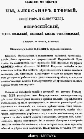 L'émancipation manifeste du 3 mars 1861. Banque D'Images