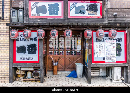 Magasins et bâtiments dans les rues de Kyoto au Japon Banque D'Images