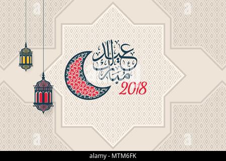 Belle Calligraphie Arabe Eid Mubarak vecteur texte template design Illustration de Vecteur