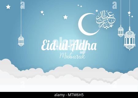 Art papier Eid-ul-Adha Moubarak vector template design Illustration de Vecteur