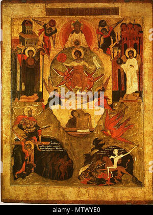 . Единородный сын . l'époque médiévale. 456 anonyme, Fils unique de Dieu (Cathédrale de l'Annonciation à Moscou) Banque D'Images