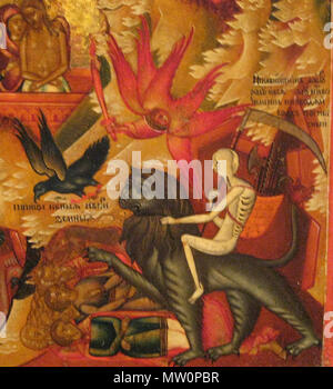 . Единородный сын. "Le Fils unique de Dieu' . début XVIIIE s.. Андрей Федотов. Andrej Fedotov 177 Edinorodniy détails syn Banque D'Images