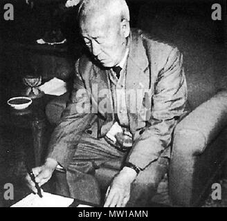 . Syngman Rhee en 1948 . 1948. 583 Inconnu Syngman Rhee 1948 Banque D'Images