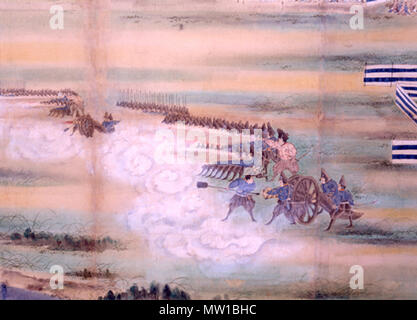 . Anglais : Takashima Shuhan démonstration de tir au canon 1841. 1841. Anonymous, Japonais 586 Shuhan démonstration de tir au canon 1841 Takashima Banque D'Images