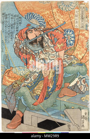 623 Utagawa Kuniyoshi - 水滸傳 - 朱仝 Banque D'Images