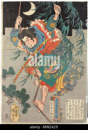 623 Utagawa Kuniyoshi - 水滸傳 - 蕭讓 Banque D'Images