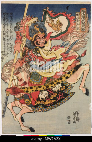 623 Utagawa Kuniyoshi - 水滸傳 - 郭盛 Banque D'Images