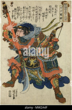 623 Utagawa Kuniyoshi - 水滸傳 - 關勝 Banque D'Images