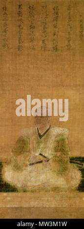 . 青山吉次の肖像。 日本語 : . 1er janvier 2013. Inconnu 52 Aoyama Yoshitsugu Banque D'Images