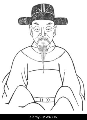 . ，浙江上虞人 何文信 : 中文，明初官员。 太祖洪武（1371年），明代首次开科取士 何文信高中浙江解元 三年，，次年又联捷辛亥科三甲进士 官至福建参政。，分守漳州。 . 1921. Il 268 Inconnu 2 Sydney Banque D'Images