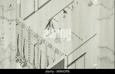 . Anglais : une partie d'une section de l'Illustre rouleau horizontal de The Pillow Book, encre sur papier, 13ème siècle, le Japon publié ACE1921 日本語 : 枕草子絵巻 . 31 octobre 2010, 14:57:23. Oreiller 484 inconnu livre illustré6 Banque D'Images