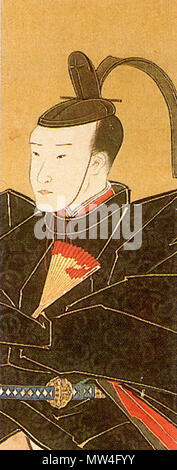 . 日本語 : 細川治年の肖像。(部分) . 1er janvier 2013. Hosokawa Harutoshi inconnu 284 Banque D'Images