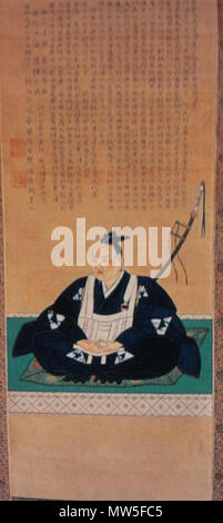 . 久留島 来島(日本語 : 通康の肖像。) . 1er janvier 2013. Kurushima Michiyasu inconnu 351 Banque D'Images