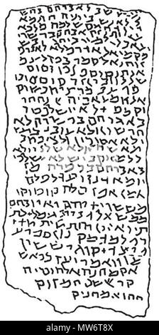 . Anglais : un schéma de l'Judeo-Aramaic inscription sur une plaque d'or trouvés dans Mtskheta (Géorgie) en 1992. Apparemment, c'est une amulette, mentionnant son propriétaire Abraham, fils de Sarah. 671 l'inscription d'Abraham fils de Sarah de Mtskheta (Géorgie). 4e-6e cc CE. Banque D'Images
