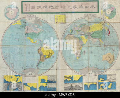 . Monde. Anglais : très rare. C'est une carte japonaise du monde datée de la 8e année de l'empereur Meiji du règne du, ou 1897. Représente le monde entier sur une projection polaire de l'hémisphère avec de petites projections dans les quadrants supérieurs gauche et droit. Les frontières nationales et de la géographie en général est vague, comme c'est souvent à cette période de cartes japonais. Un code de couleur en fonction de la région avec le Japon lui-même en rouge vif. Plusieurs plans et vues du port ornent le bas des parties de la carte. Tout le texte en japonais. Se replie dans ses planches. . 1875 (8) en date du : 10 1875 Meiji Meiji 8 Banque D'Images