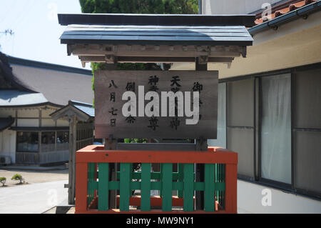 Sanctuaire Hinomisaki, Izumo situé dans la préfecture de Shimane, au Japon. La gare la plus proche de votre visite ici, c'est JR station d'Izumo, et 45 minutes en bus. Banque D'Images
