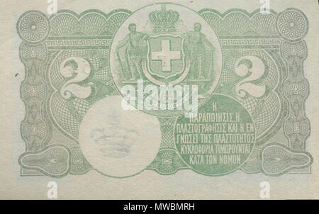 . Anglais : Drachme de billets de la Banque Nationale de Grèce. La Banque nationale a été une émission de billets de banque privée à l'État grec de 1841 à 1928. Entre 1841 et 1928. Inconnu / Banque Nationale de Grèce 253 Grèce-2Drachme-1918 Retour Banque D'Images