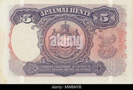 . Anglais : Drachme de billets de la Banque Nationale de Grèce. La Banque nationale a été une émission de billets de banque privée à l'État grec de 1841 à 1928. Entre 1841 et 1928. Inconnu / Banque Nationale de Grèce 253 Grèce-5Drachme-1918 Retour Banque D'Images