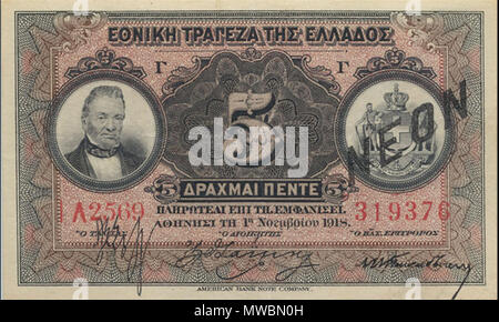 . Anglais : Drachme de billets de la Banque Nationale de Grèce. La Banque nationale a été une émission de billets de banque privée à l'État grec de 1841 à 1928. Entre 1841 et 1928. Inconnu / Banque Nationale de Grèce Grèce 253 à 17 drachmai-1918b/ Banque D'Images
