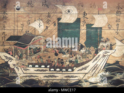 . Anglais : Suminokura expédier tablet. Début du 17e siècle. Début du 17e siècle, l'artiste japonais 580 navire Suminokura tablet Banque D'Images