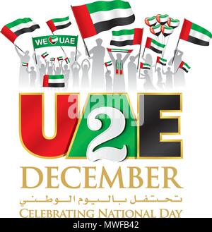 Émirats arabes unis 2 décembre, Silhouette Logo citoyen avec drapeau, emblème typographique et d'un insigne avec fond blanc, une inscription en anglais et arabe "Faire honneur Illustration de Vecteur