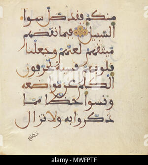 387 sourate 5 script maghrébines Banque D'Images