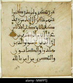 . Fragment calligraphique avec texte exécuté en script maghrébines. Il comprend les versets 68-69 du 5e chapitre du Coran intitulé al-Ma'idah (la table). Entre 1250 et 1350 circa circa. Calligraphe inconnu 387 script maghrébines Banque D'Images