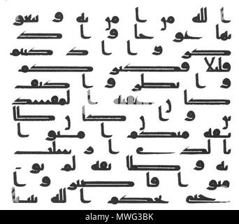 . Anglais : script coufique, à partir d'un début de Coran manuscrit de la 8ème 9ème siècles CE montrant sourate 7 (al-Aʿrāf), versets 86 et 87. Bibliothèque nationale, Saint-Pétersbourg, Russie. Русский : Страница из Корана VIII-IX века н. Куфический почерк э.,, сура аль-Араф (7), аяты 86-87. Российская Национальная Библиотека, Санкт-Петербург, Россия. la 8ème 9ème siècles CE[1]. 349 anonyme Coran Coufique, sourate 7, versets 86-87 Banque D'Images