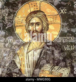 . La célèbre fresque du Christ - le Patron de Prizren, Bogorodica Ljeviška (Notre Dame de l'Ljevish), au Kosovo et Metohija, la Serbie . 14e siècle. Peintre serbe inconnu 374 Ljeviska001 Banque D'Images