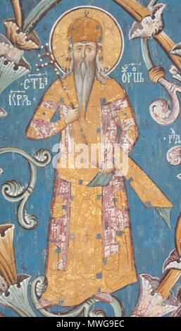 . Anglais : Détail de fresque Loza Nemanjića,Visoki Dečani Milutin,,Serbie. 1346/1347. XIV siècle peintre serbe 379 Loza Nemanjica Decani d 4 Banque D'Images