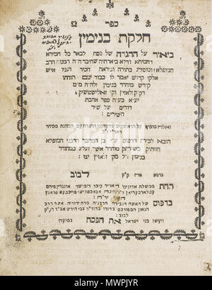 . Anglais : Sefer Helkat Binyamin (partie de la Haggadah de Pâque, Benjamin) avec le commentaire de Benjamin d'Zaloszc, Lvov (Lemberg) : Judith Rosanes, 1794. Le premier commentaire de la tradition hassidique Haggadah de Pâque a été compilé par le rabbin Benjamin ben Aaron d'Zalozce (1740-1791), dans Wlatisask Zalozce Maguid et. Ses œuvres comprennent des enseignements importants et des citations de son professeur, Yehiel Mikhl d Zlocew ainsi que luminaires hassidique comme Israël ba'al Shem, le fondateur du hassidisme, Dov Ber de Mezeritch, Yaakov Yossef de Polonnoye et autres. Helkat Binyamin a été publié à titre posthume, Banque D'Images