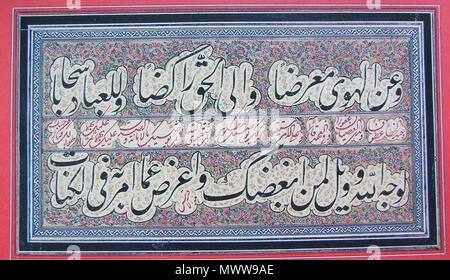 . La calligraphie par Mishkín-Qalam (1826-1912) . Ce fichier n'est pas informations sur l'auteur. 420 Mishkin-Qalam-14 Banque D'Images