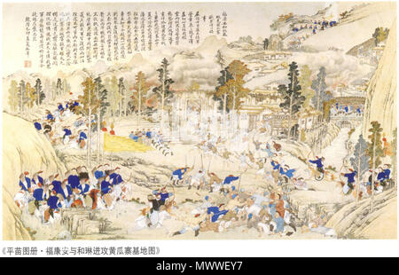 . Anglais : une scène de la campagne chinoise contre les Miao (Hunan) 1795 中文（简体）‎ 平定苗疆战役之一 攻克黄瓜寨巢贼 :--. fin XVIII siècle. Une collaboration entre les peintres chinois et européens. Les missionnaires jésuites impliqués dans la production des dessins en Chine ont été Giuseppe Castiglione, Jean-Denis Attiret, Ignace Sichelbart et Jean Damascène. Les gravures ont été exécutées à Paris sous la direction de Charles-Nicolas Cochin de l'Académie Royal à la cour de Louis XVI et de l'individu de graveurs : le bas, Aliamet, Prévot, Saint-Aubin, Masquelier, Choffard, et Launay. 602 La bataille victorieuse ove Banque D'Images