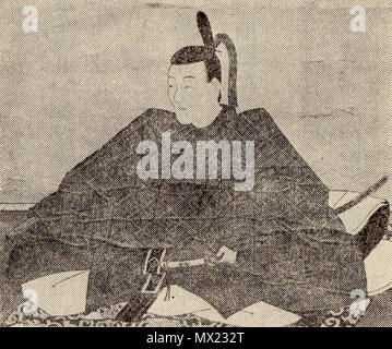 . 久留島通政の肖像 モノクロ 日本語 :()。 . 1er janvier 2013. Kurushima Michimasa inconnu 351 Banque D'Images