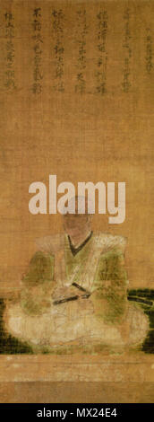 . 青山吉次の肖像。 日本語 : . 1er janvier 2013. Inconnu 53 Aoyama Yoshitsugu Banque D'Images