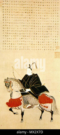 . 伊達光宗の肖像。 日本語 : . 1er janvier 2013. Date inconnue 154 Mitsumune Banque D'Images