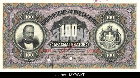 . Anglais : Drachme de billets de la Banque Nationale de Grèce. La Banque nationale a été une émission de billets de banque privée à l'État grec de 1841 à 1928. Entre 1841 et 1928. Inconnu / Banque Nationale de Grèce 254 Grèce-100drachmai-1918/ Banque D'Images