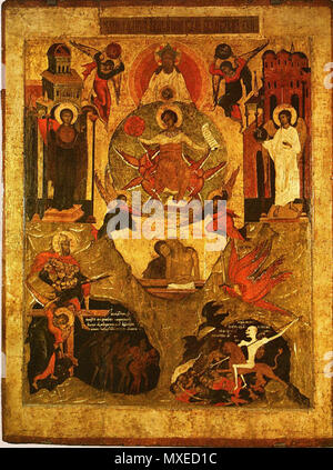 . Единородный сын . l'époque médiévale. 457 anonyme, Fils unique de Dieu (Cathédrale de l'Annonciation à Moscou) Banque D'Images