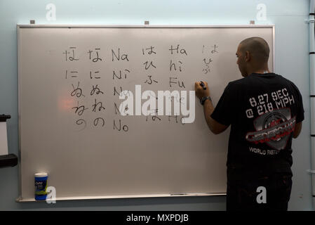 Les pratiques d'un étudiant japonais Hiragana caractères d'écriture sur un tableau blanc au cours d'une classe de langue japonaise de survie le 29 novembre sur Futenma Marine Corps Air Station, Okinawa, Japon. La classe enseignent aux étudiants les principes de base de l'oral et écrit en japonais. Au cours de la leçon, les élèves pratiquent la lecture et l'écriture les trois formes de l'écriture japonaise appelé hiragana, katakana et kanji. Après la lecture et l'écriture de la pratique, les étudiants de tous les jours parler pratiqué des mots et phrases. (U.S. Marine Corps photo par le Cpl. Janessa K. Pon) Banque D'Images