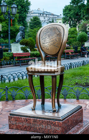 Le Monument de la 12e président, Garden City, Odessa, Ukraine Banque D'Images