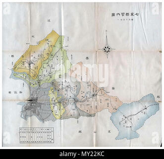 . Anglais : Plan de Quartier Shichisei, Taihoku en 1932 . 1932. 七星郡役所 485 District 1932 Shichisei Banque D'Images