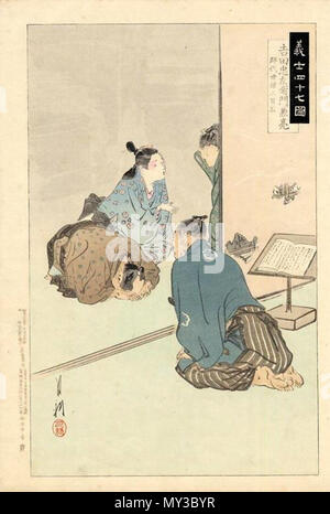 . Anglais : Ronin samurai sans maître sont. Chushingura est l'histoire vraie de 47 samouraïs qui est devenu en 1701, après sans maîtres leur seigneur avait été forcés de commettre seppuku (suicide rituel) pour avoir agressé un fonctionnaire de la cour qui l'avait insulté. Il vengea celui en tuant le fonctionnaire de la cour après la planification patiemment depuis plus d'un an. Ils étaient eux-mêmes ensuite obligés de se faire seppuku. Português : Ronin são samurais sem um Mestre. E esta é a história de verdadeira 47 samurais que, em 1701, la seu Senhor ser forçado suicída cometer un rituel um (seppuku) por agredir funcionário um que tinha judiciaire de l'insu Banque D'Images