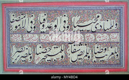 . La calligraphie par Mishkín-Qalam (1826-1912) . Ce fichier n'est pas informations sur l'auteur. 366 Mishkin-Qalam-12 Banque D'Images