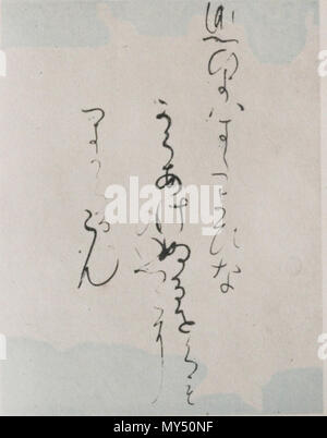 . Anglais : Masu-SHIKISHI, une calligraphie d'un poème de KIYOHARA-FUKAYABU(début 10e siècle). 13,7 cm de hauteur, 11,8cm de large. Encre sur papier ornementées. 日本語 : 升色紙 清原深養父集の一部 . 12e siècle. 12e siècle anonyme, le Japon 354 SHIKISHI MASU Banque D'Images